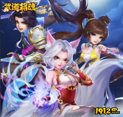 武道将魂入神化魔怎么打 武道将魂入神化魔打法攻略
