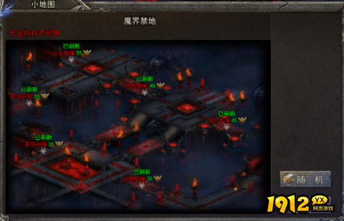 龙迹之城反攻魔界怎么玩 龙迹之城反攻魔界玩法简介