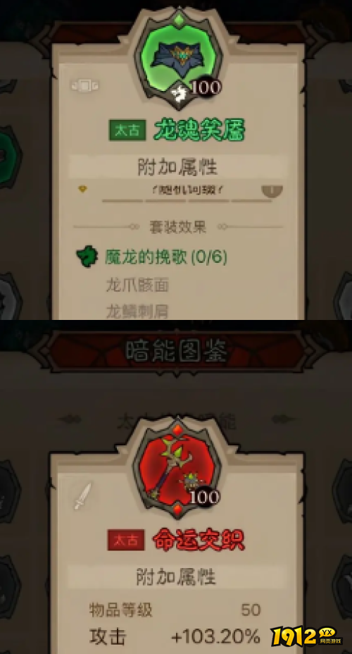英雄没有闪冰焰暴雪法流派怎么玩 英雄没有闪冰焰暴雪法流派玩法攻略