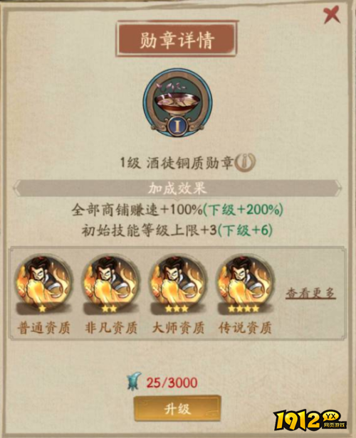 叫我大掌柜酒坊怎么玩 叫我大掌柜酒坊玩法攻略