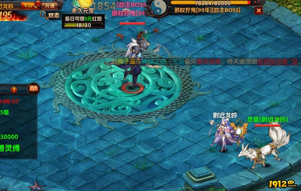 《海狼》等级怎么提升 等级提升攻略