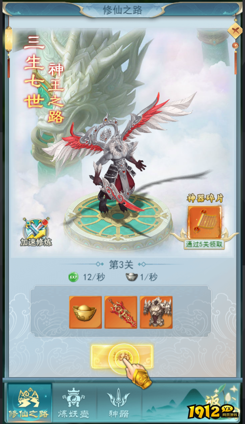 《古剑奇闻录》小铃铛怎么用 小铃铛用法介绍