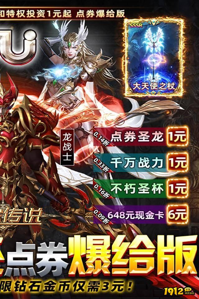 《卓越传说》剑士怎么培养 剑士培养攻略