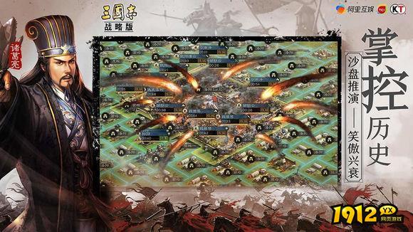 三国志战略版兑换码亲测有效-永久兑换码分享