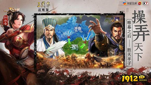 三国志战略版兑换码亲测有效-永久兑换码分享