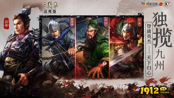 三国志战略版兑换码亲测有效-永久兑换码分享