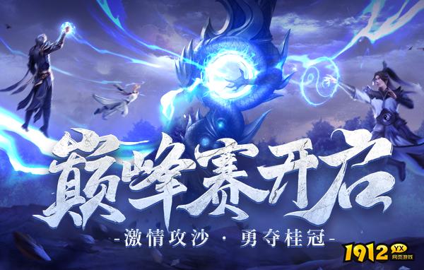 攻城掠地武将快速升级最强指南