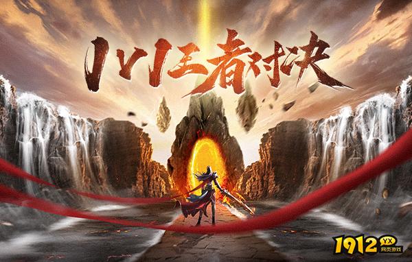 攻城掠地必看！5种高效经验获取方式速刷等级