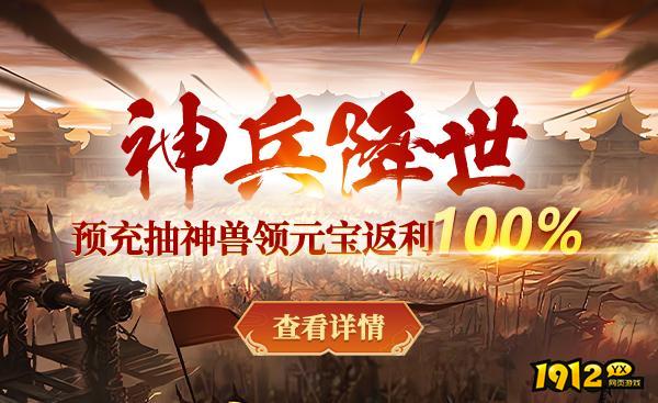 战神传奇2025年兑换码 钻石cdkey兑换码领取