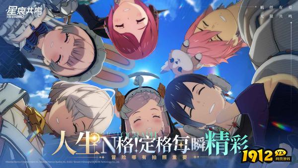 星痕共鸣全新兑换码合集-礼包码永久可用