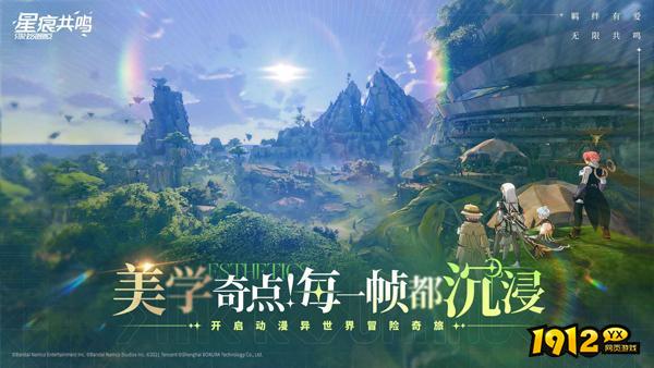 星痕共鸣全新兑换码合集-礼包码永久可用