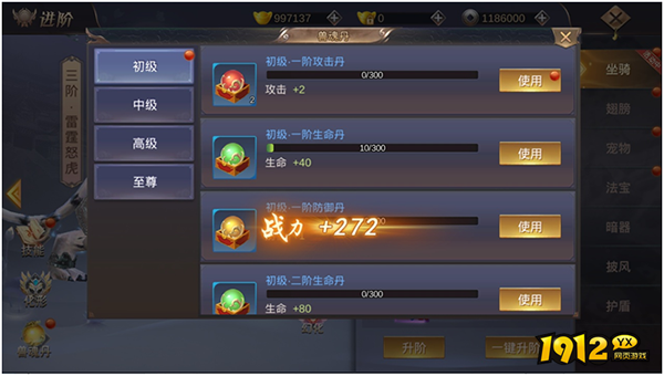 伏魔传绿色咒文怎么获取 伏魔传绿色咒文获取攻略