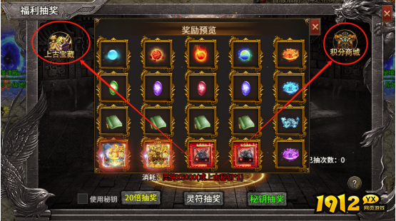 《热血战纪》怎么抽奖 抽奖攻略