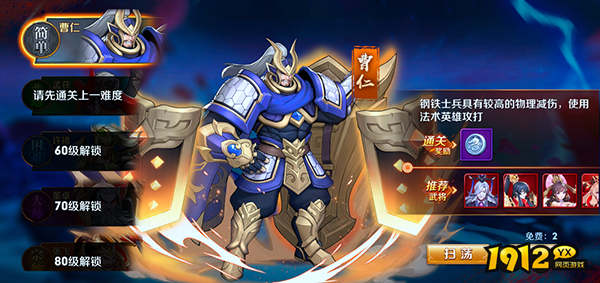 《放开那三国3》如何快速获取银币 放开那三国3银币获取攻略