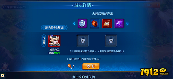 《放开那三国3》如何快速获取银币 放开那三国3银币获取攻略