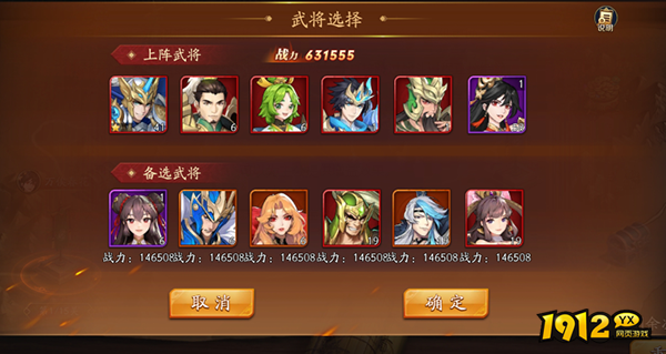 《放开那三国3》过关斩将怎么玩 过关斩将玩法介绍 《放开那三国3》过关斩将怎么玩 过关斩将玩法介绍