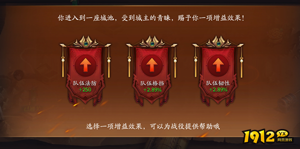 《放开那三国3》过关斩将怎么玩 过关斩将玩法介绍 《放开那三国3》过关斩将怎么玩 过关斩将玩法介绍