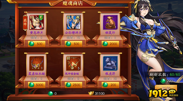 《放开那三国3》如果快速提升战力 战力快速提升攻略 《放开那三国3》如果快速提升战力 战力快速提升攻略