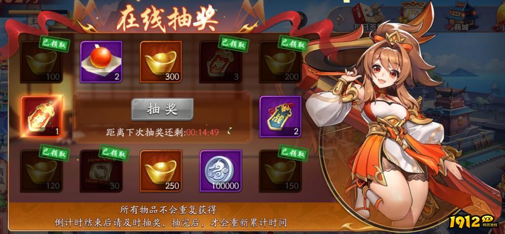 《放开那三国3》资源如何获取 资源获取攻略 《放开那三国3》资源如何获取 资源获取攻略