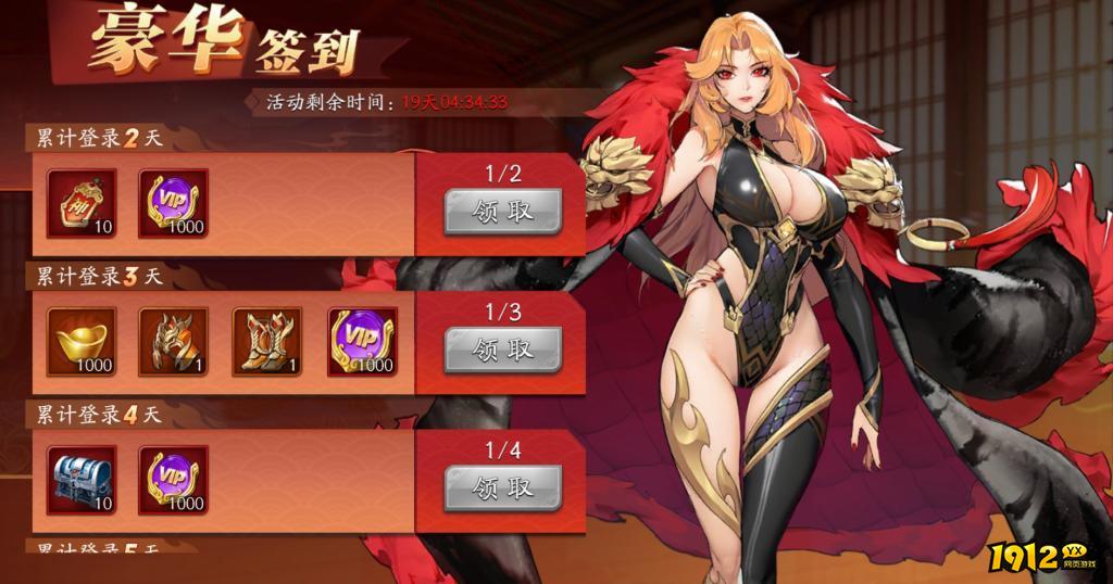 《放开那三国3》资源如何获取 资源获取攻略 《放开那三国3》资源如何获取 资源获取攻略