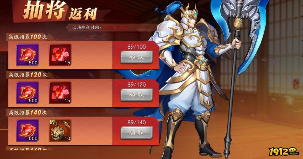 《放开那三国3》资源如何获取 资源获取攻略 《放开那三国3》资源如何获取 资源获取攻略