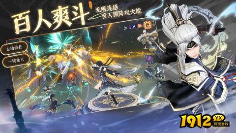 《问剑长生》雷修必看！三大神通选择技巧大公开