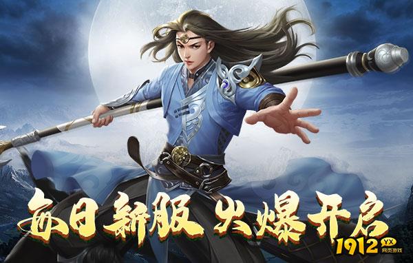 灵武世界0.1折—灵武世界0.1折官方版下载