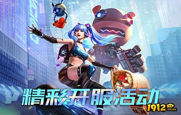 异能都市0.1折—异能都市0.1折官方版下载