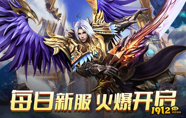 暗黑封魔录开服时间-2025新区上线时间