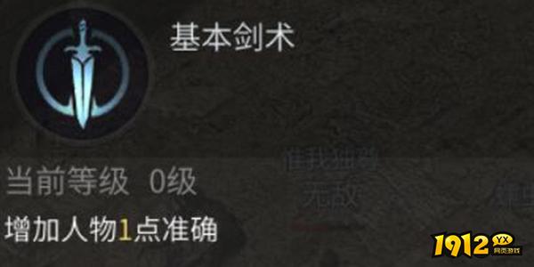 《傲世龙城》战士职业解析:近战霸主如何横扫千军? 《傲世龙城》战士职业解析:近战霸主如何横扫千军?