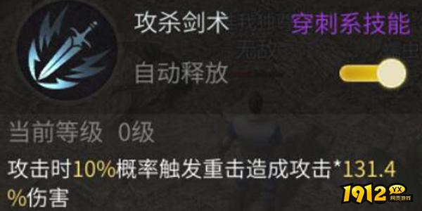 《傲世龙城》战士职业解析:近战霸主如何横扫千军? 《傲世龙城》战士职业解析:近战霸主如何横扫千军?