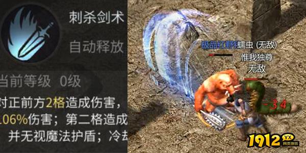 《傲世龙城》战士职业解析:近战霸主如何横扫千军? 《傲世龙城》战士职业解析:近战霸主如何横扫千军?