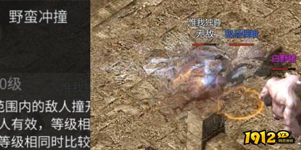 《傲世龙城》战士职业解析:近战霸主如何横扫千军? 《傲世龙城》战士职业解析:近战霸主如何横扫千军?