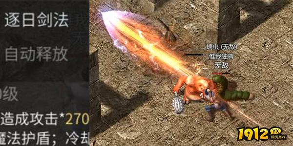 《傲世龙城》战士职业解析:近战霸主如何横扫千军? 《傲世龙城》战士职业解析:近战霸主如何横扫千军?