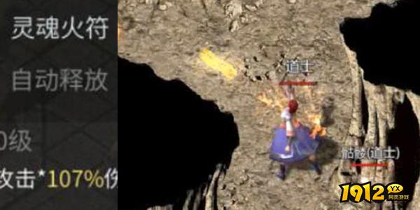 《傲世龙城》道士职业全解析!召唤神兽制霸全服 《傲世龙城》道士职业全解析!召唤神兽制霸全服