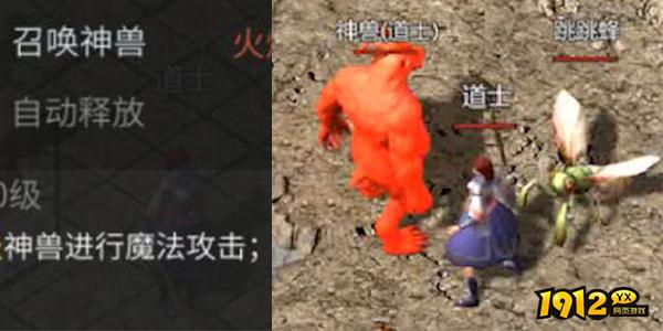 《傲世龙城》道士职业全解析!召唤神兽制霸全服 《傲世龙城》道士职业全解析!召唤神兽制霸全服