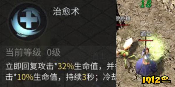 《傲世龙城》道士职业全解析!召唤神兽制霸全服 《傲世龙城》道士职业全解析!召唤神兽制霸全服