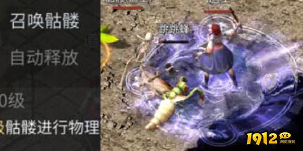 《傲世龙城》道士职业全解析!召唤神兽制霸全服 《傲世龙城》道士职业全解析!召唤神兽制霸全服