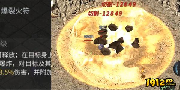 《傲世龙城》道士职业全解析!召唤神兽制霸全服 《傲世龙城》道士职业全解析!召唤神兽制霸全服