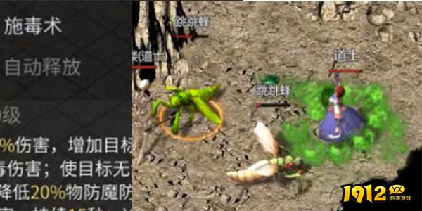 《傲世龙城》道士职业全解析!召唤神兽制霸全服 《傲世龙城》道士职业全解析!召唤神兽制霸全服