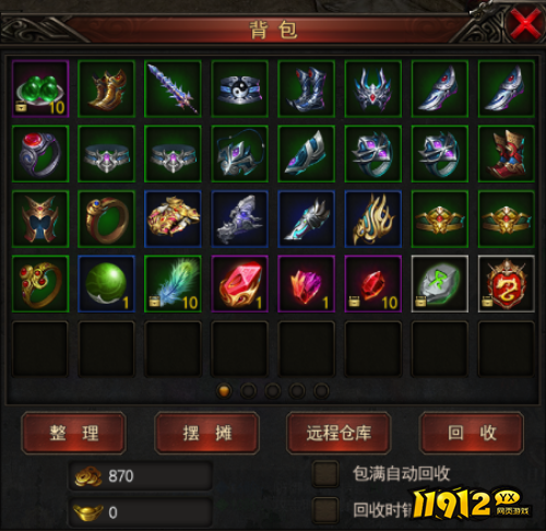 《神魔诛天2》背包系统怎么玩 背包系统介绍