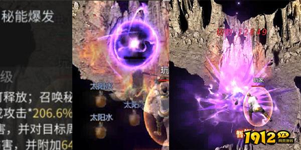 《傲世龙城》法师职业全解析!秒懂最强输出套路 《傲世龙城》法师职业全解析!秒懂最强输出套路