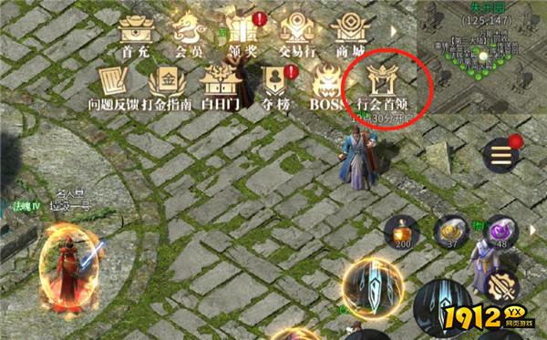 《傲世龙城》天魔降临！全新BOSS挑战引爆全服热血激战