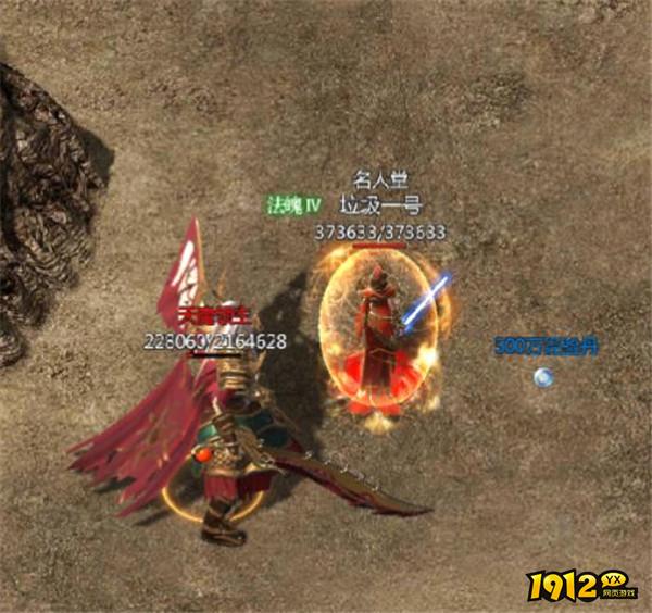 《傲世龙城》天魔降临！全新BOSS挑战引爆全服热血激战