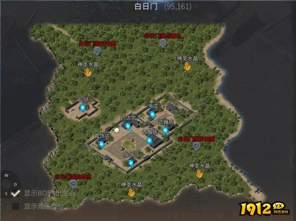 《傲世龙城》白日门玩法全解析，新手必看攻略！