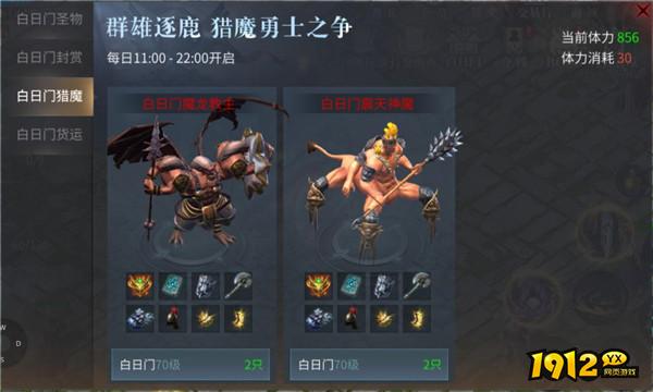 《傲世龙城》白日门玩法全解析，新手必看攻略！