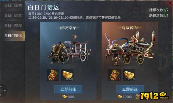 《傲世龙城》白日门玩法全解析，新手必看攻略！