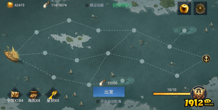 《荣耀文明》航海事件有哪些 航海事件介绍