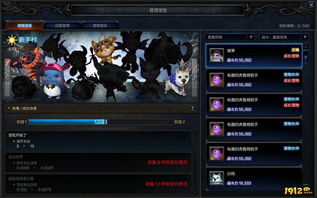 奇迹降临法布里斯的花园怎么玩 奇迹降临法布里斯的花园玩法介绍