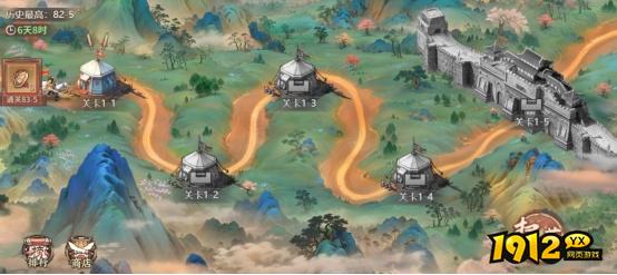 《百战群英》过关斩将怎么玩 过关斩将玩法介绍